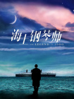 打扑克一直叫