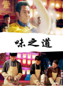 国产成人久视频免费